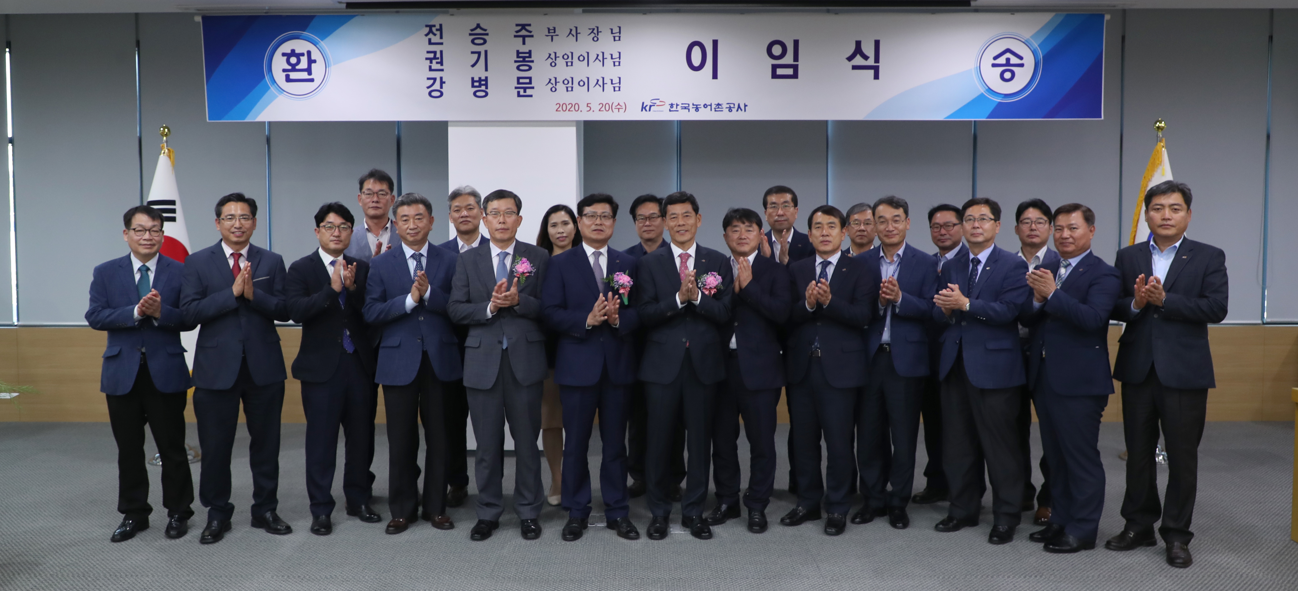 전승주 부사장, 권기봉 이사, 강병문 이사 이임식